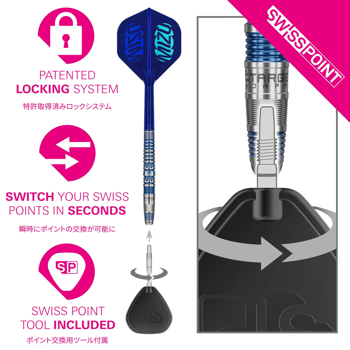 Target Japan Mizu Series 01 Swiss Point Steeldarts Details Swiss Point